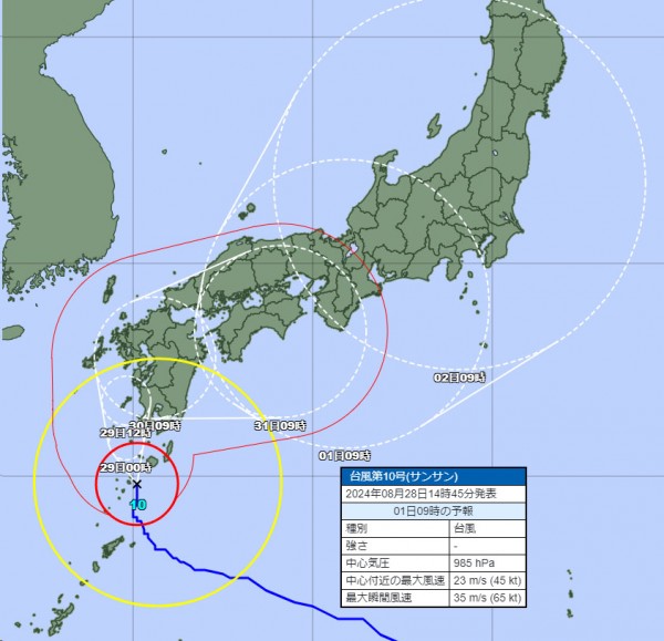 台風10号の影響による配達遅延のおそれサムネイル