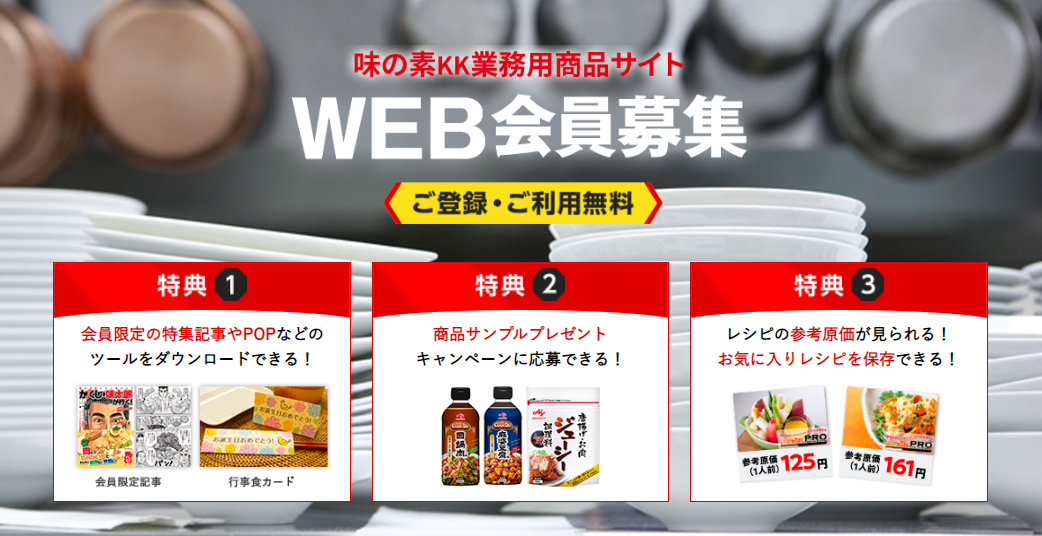 味の素 【「本造り一番だし 極味」かつお昆布あわせだし1L袋×10】 風味